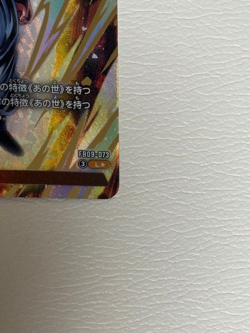 ドラゴンボールカードゲーム フュージョンワールド ゴジータ リーダーパラレル
