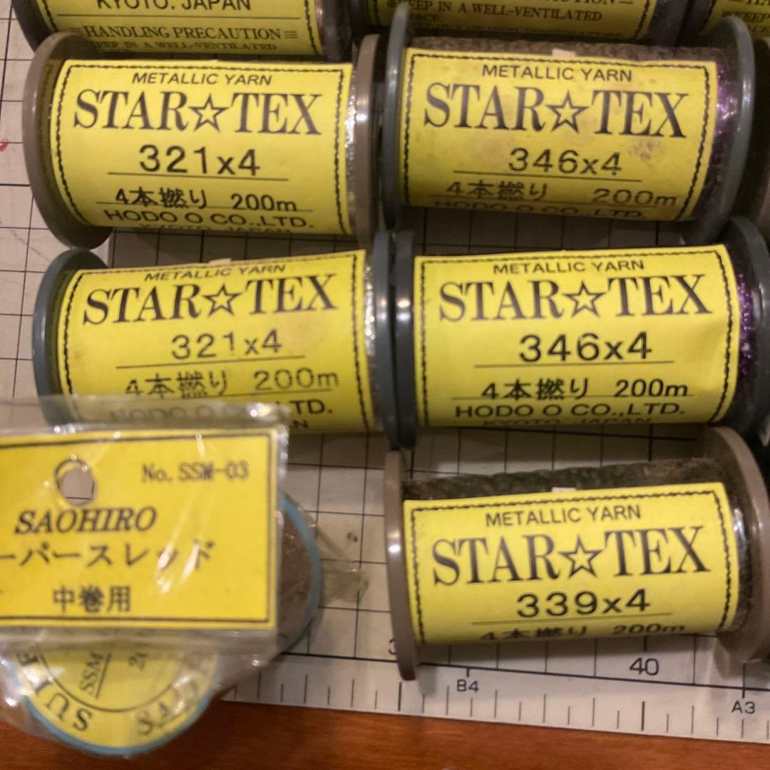 京都 ホドオ　STAR⭐︎TEX　新品　ブランク 総巻き・ガイド巻き　ラメスレッド