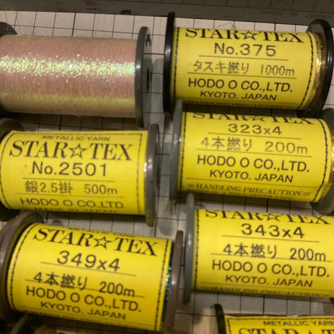 京都 ホドオ　STAR⭐︎TEX　新品　ブランク 総巻き・ガイド巻き　ラメスレッド