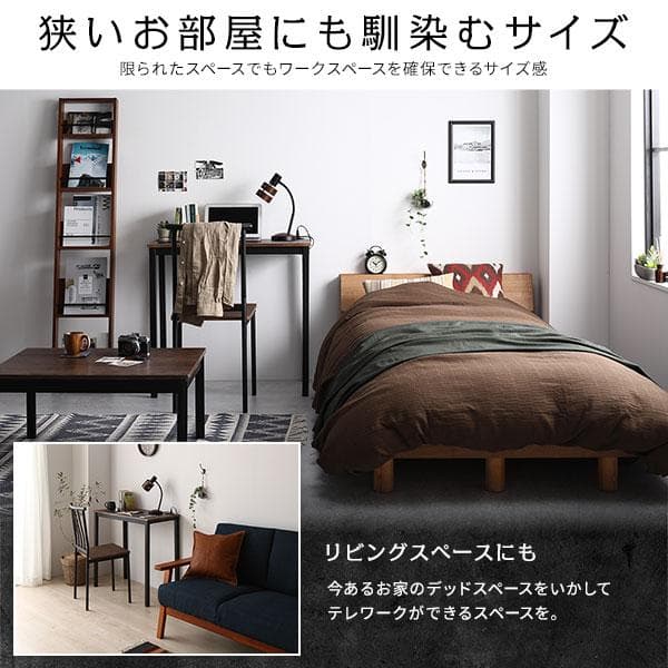 デスクチェアセット　デスク　パソコンデスク　学習机　ナチュラル