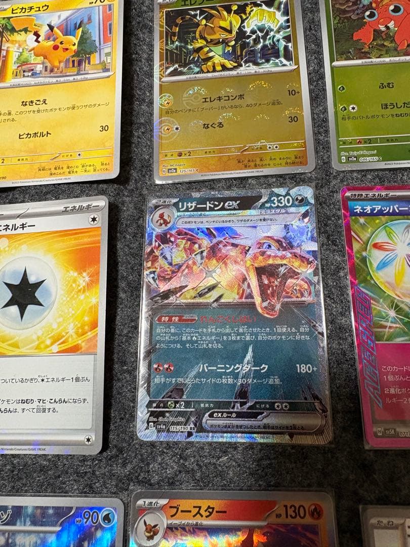 ポケモンカード 約50枚まとめ売り