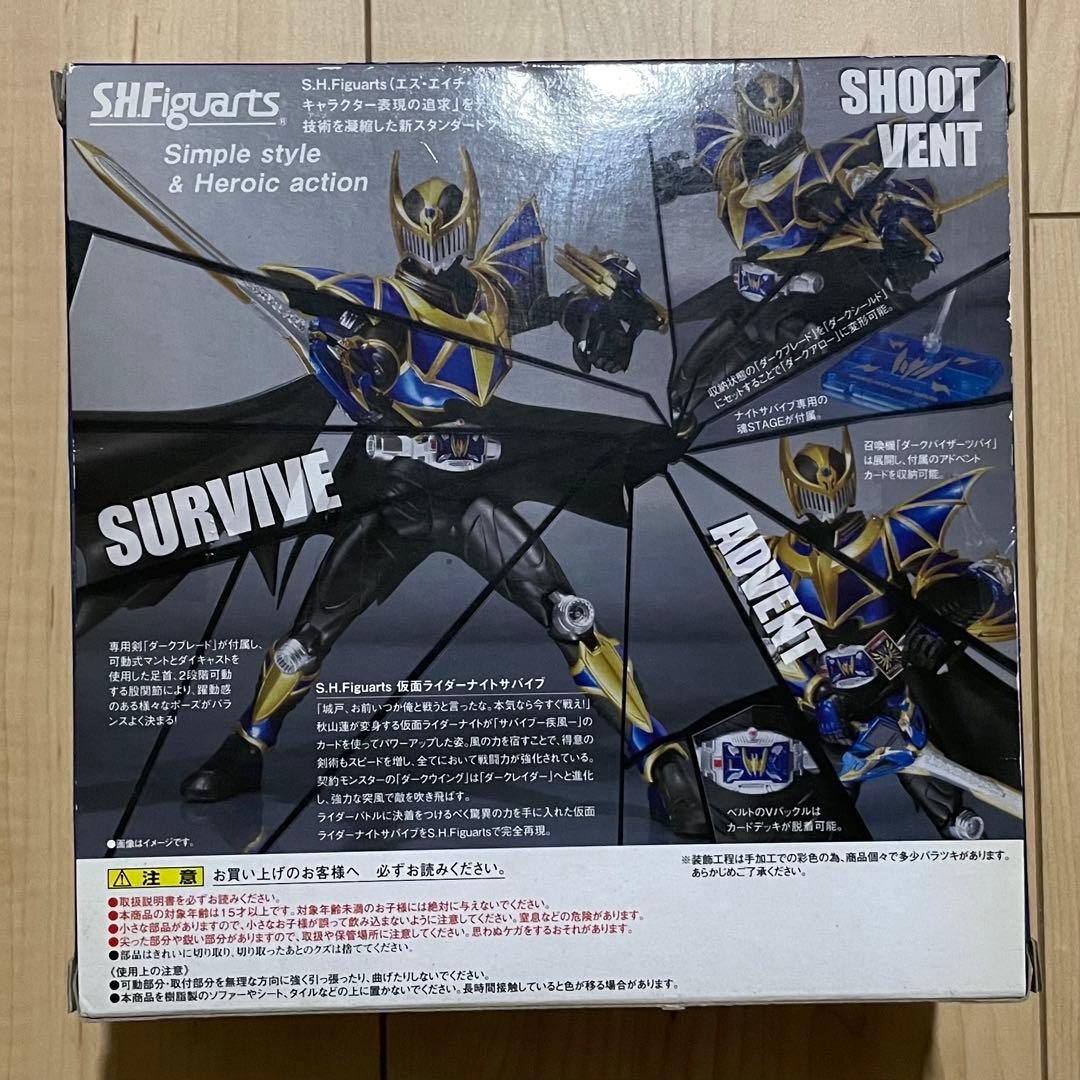 S.H.Figuarts 仮面ライダーナイトサバイブ 仮面ライダー龍騎