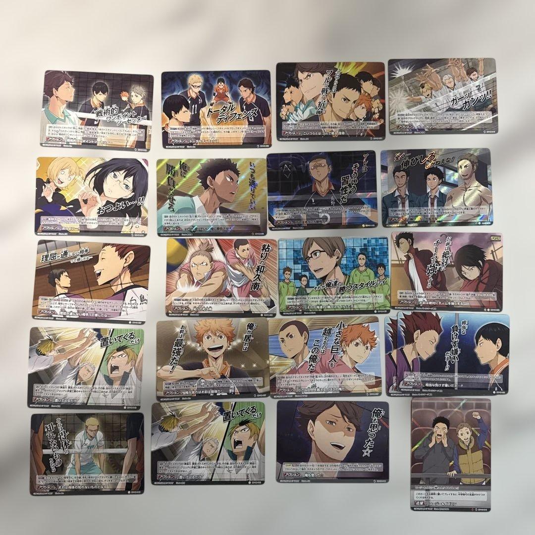 ハイキュー!! 漫画とグッズ、バボカのセット等113個まとめ売り！！