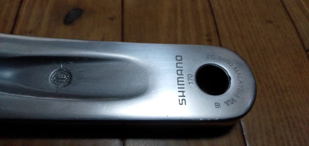 シマノ　アルフィーネ　FC-S500　❇アームのみ❇❇欠品あり注意❇