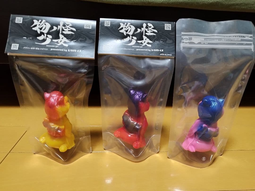 ヒカリトイズ 化け狸3点セット