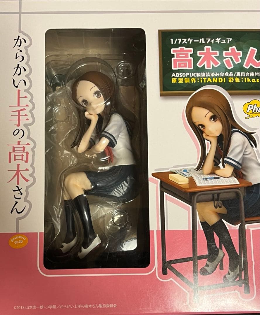 高木さん 1/7スケールフィギュア