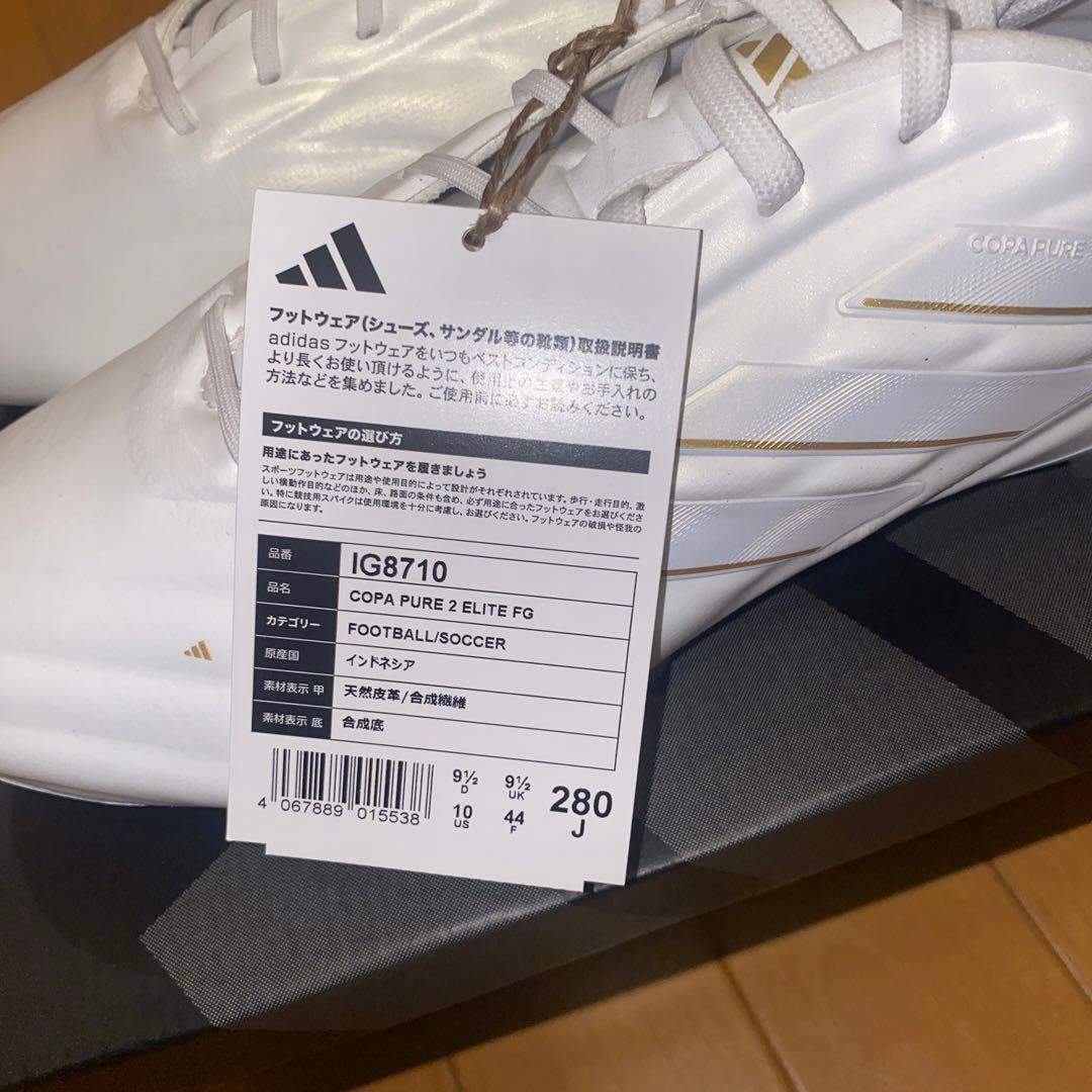 adidas COPA サッカーシューズ 290