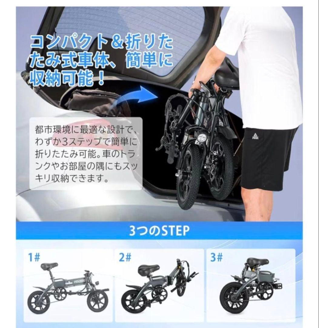 VIGOBIKE 電動アシスト自転車 折りたたみ　引き取り優先　岐阜県