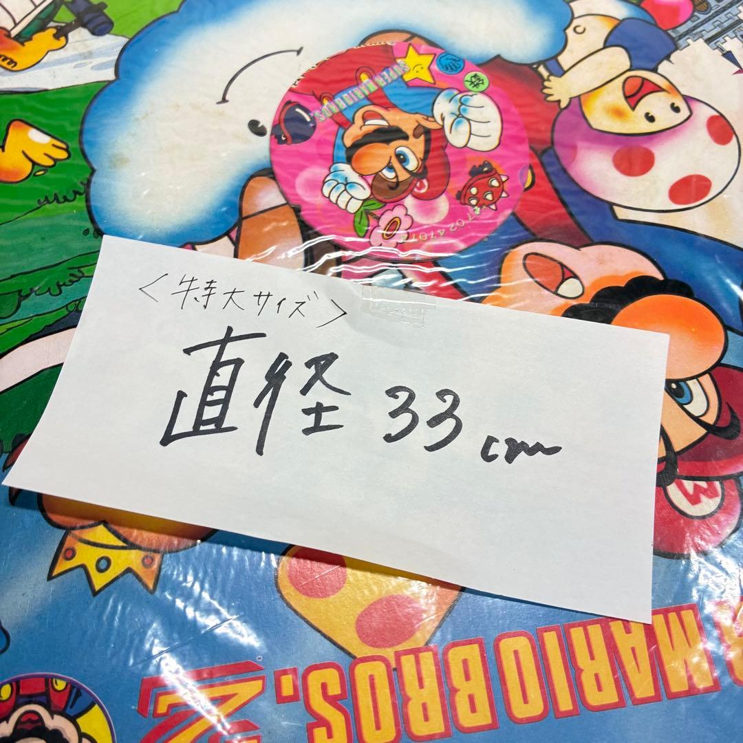 スーパーマリオブラザーズ2 メンコ 6セット　面子　昭和レトロ メンコ