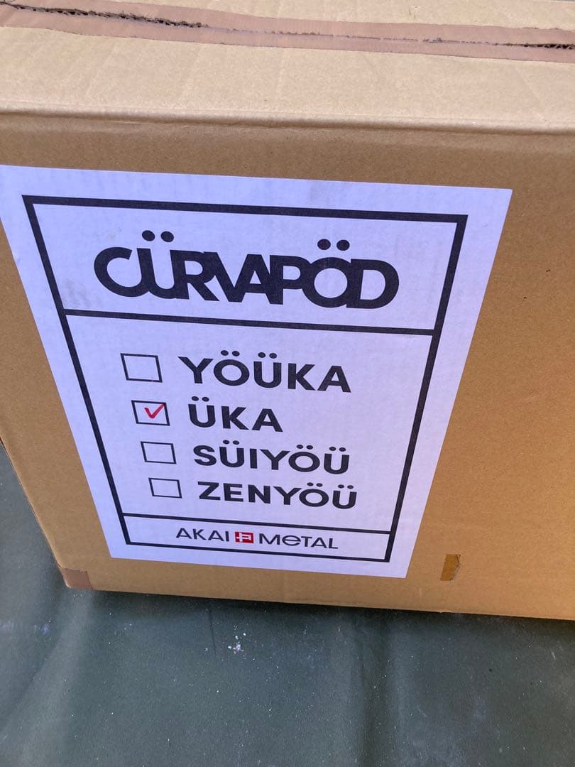 CURVAPOD 焚き火台ÜKA & 専用バイオエタノールユニットYÜRAセット