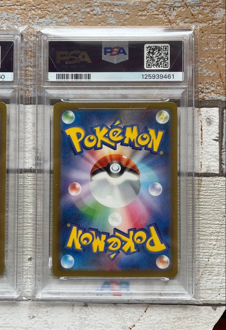 [PSA10] クラシック　フシギバナ リザードン カメックス 3連番 ポケカ