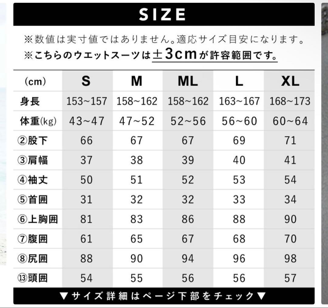 【air max】ウエットスーツ 3mm Mサイズ