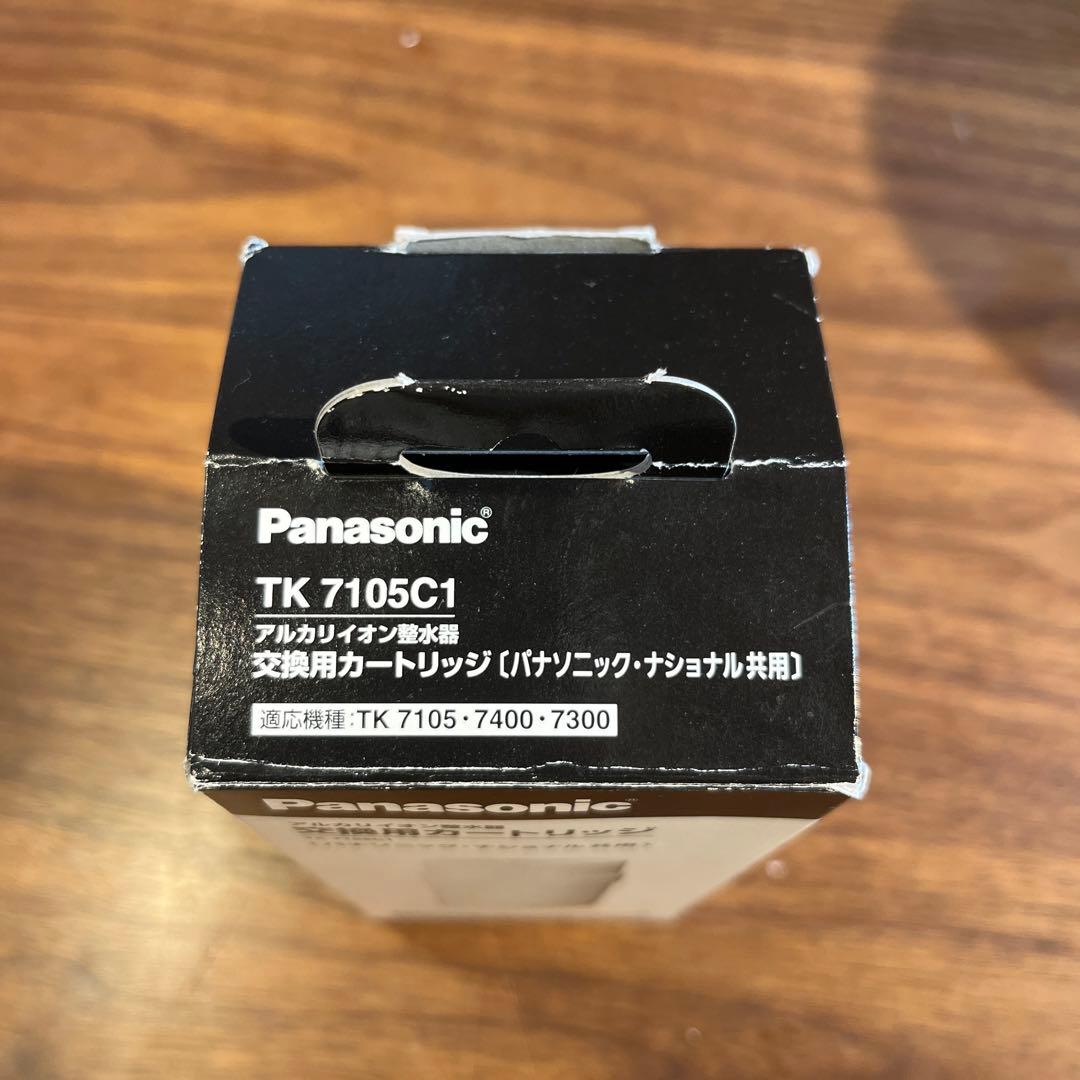 パナソニック　アルカリイオン整水器　交換カートリッジTK7105C1