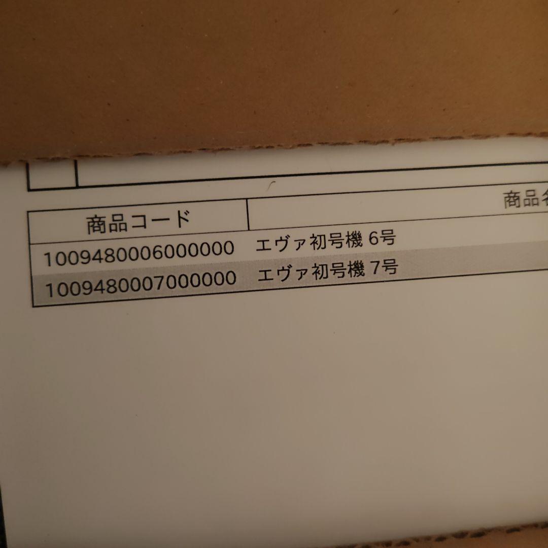 ディアゴスティーニ 1巻から35巻 槍付き