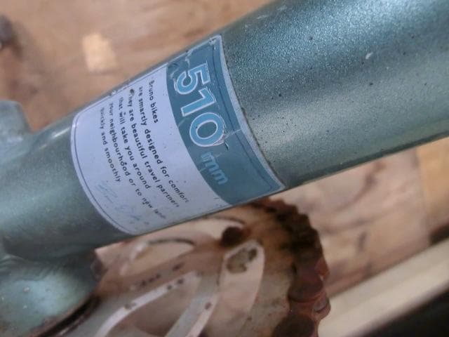 244：BRUNO　自転車　ジャンク　引取限定：埼玉県所沢市