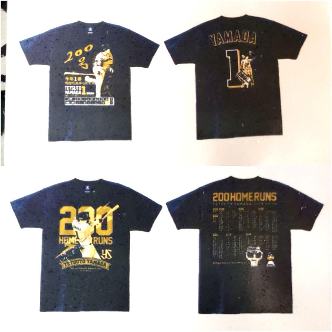 【送料込】山田哲人Tシャツ、雑誌、キーホルダー 他