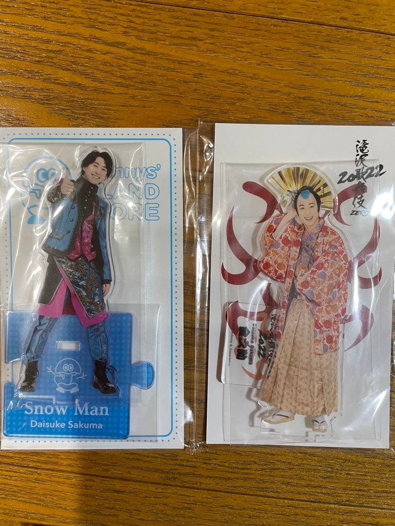  Man 佐久間大介アクリルスタンド セット