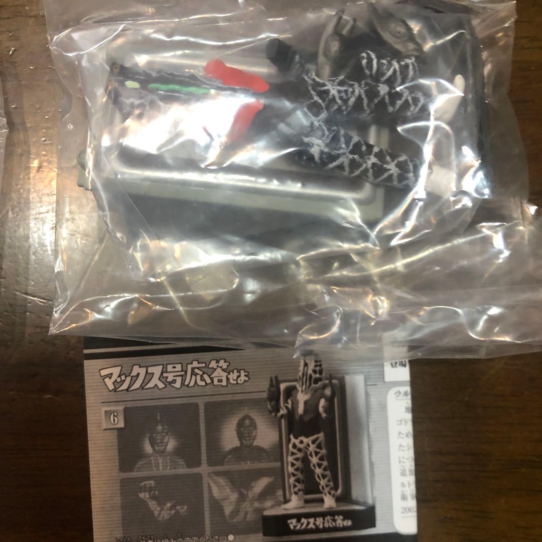 ウルトラ怪獣名鑑全10個セットウルトラマンandウルトラセブン1st.シーズン