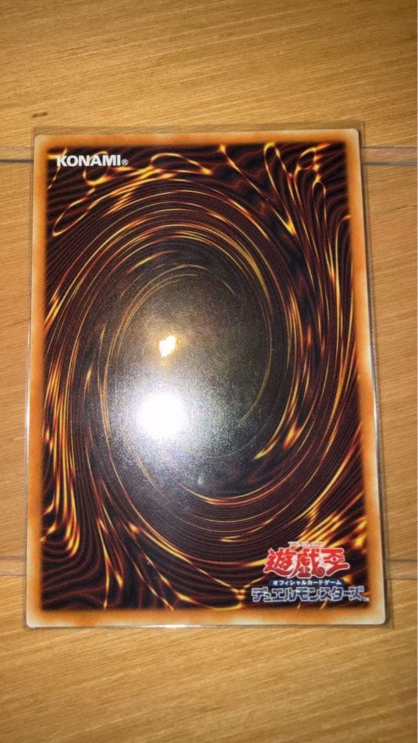 四天の龍 ダーク・リベリオン・エクシーズ・ドラゴングランドマスターレア アジア版