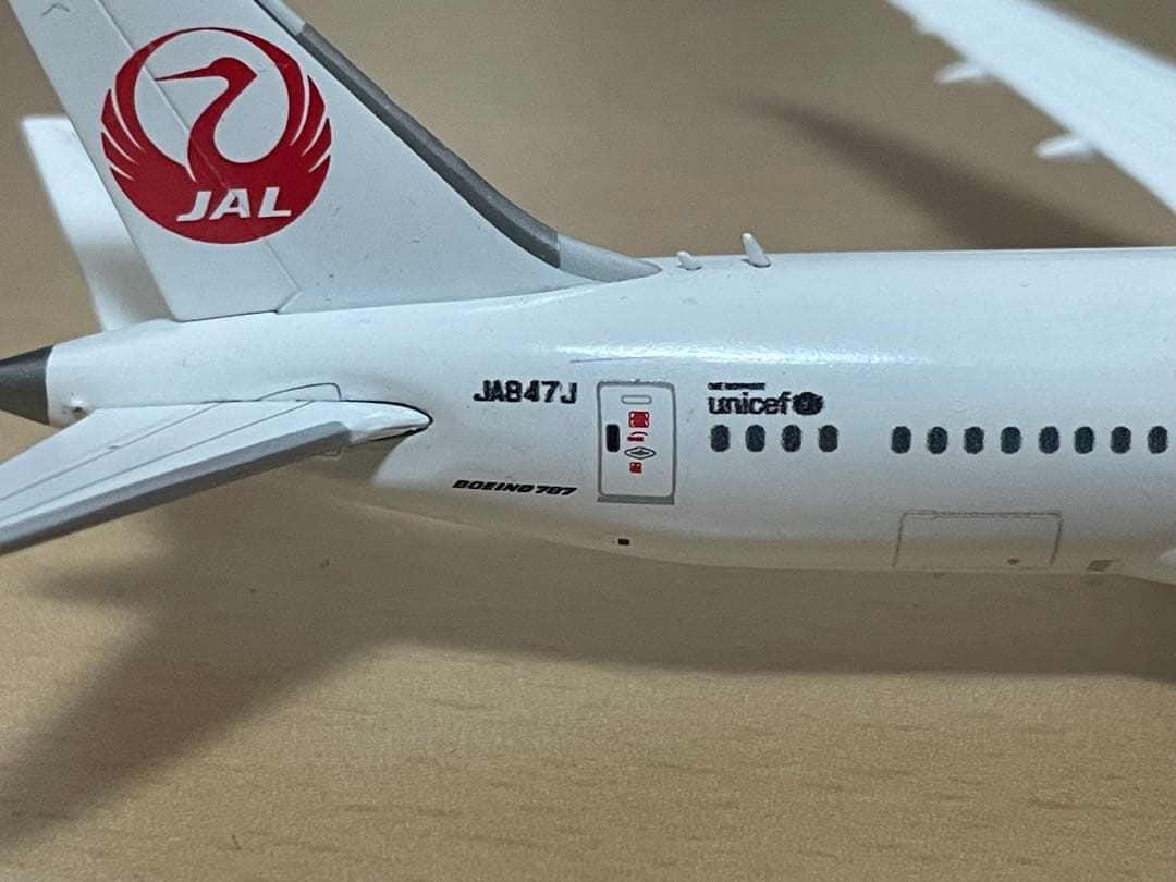 【カスタム品】JAL B787-8 JA847J (国内線機材) 1/400