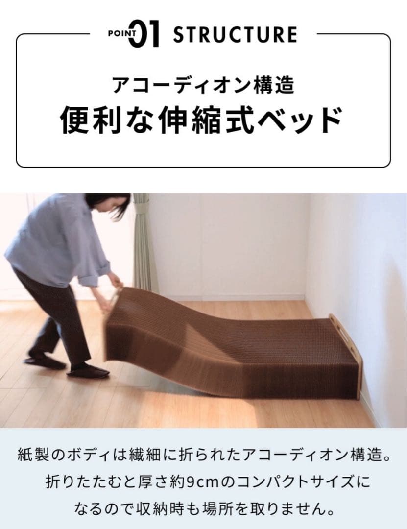 【ほぼ未使用】 伸縮式簡易ベッド セミシングル ホワイト