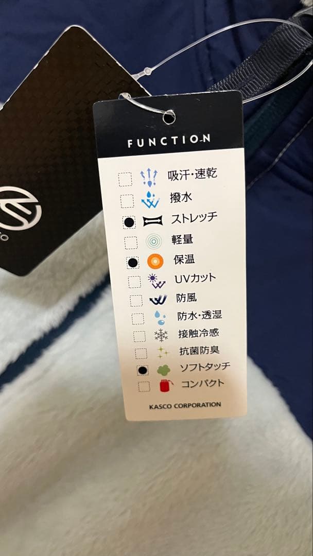 【新品未使用】kasco フリースジャケット