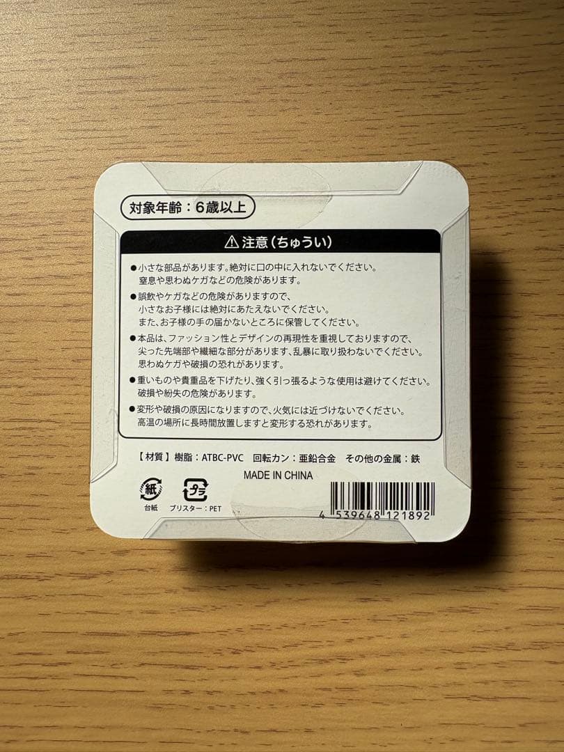 新品　ニコル3点セット　ぬいぐるみ ＆ キーホルダー ＆ ピンバッジ　おまけ多数