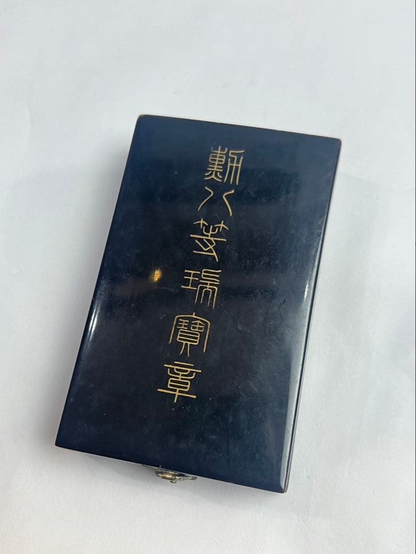 銀製 勲八等瑞宝章 略小勲章　勲章 旧日本軍 記章　趣味　コレクション　希少