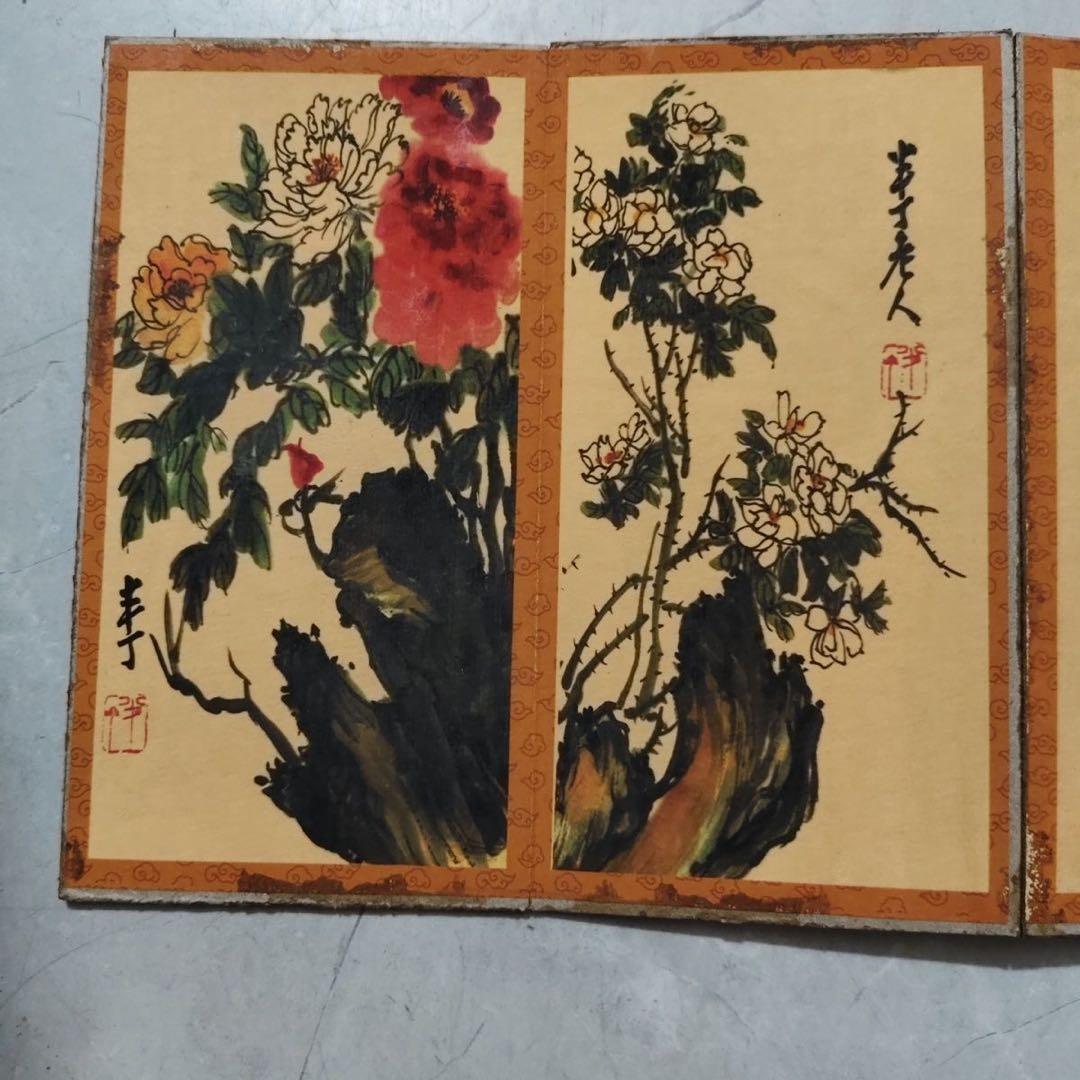 陳半丁　花卉画冊　折り本　中国画集　宣紙　花鳥図