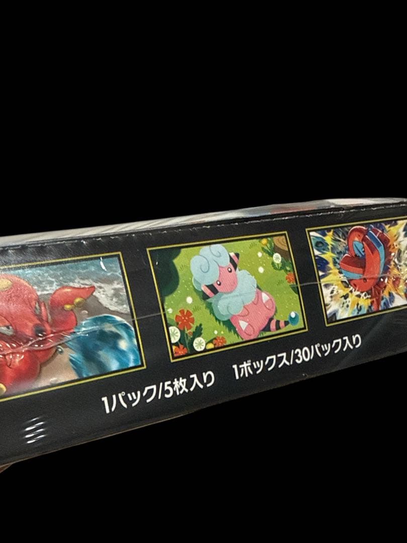 ポケモンカードゲーム　ニンシャスピナー　シュリンク付未開封品