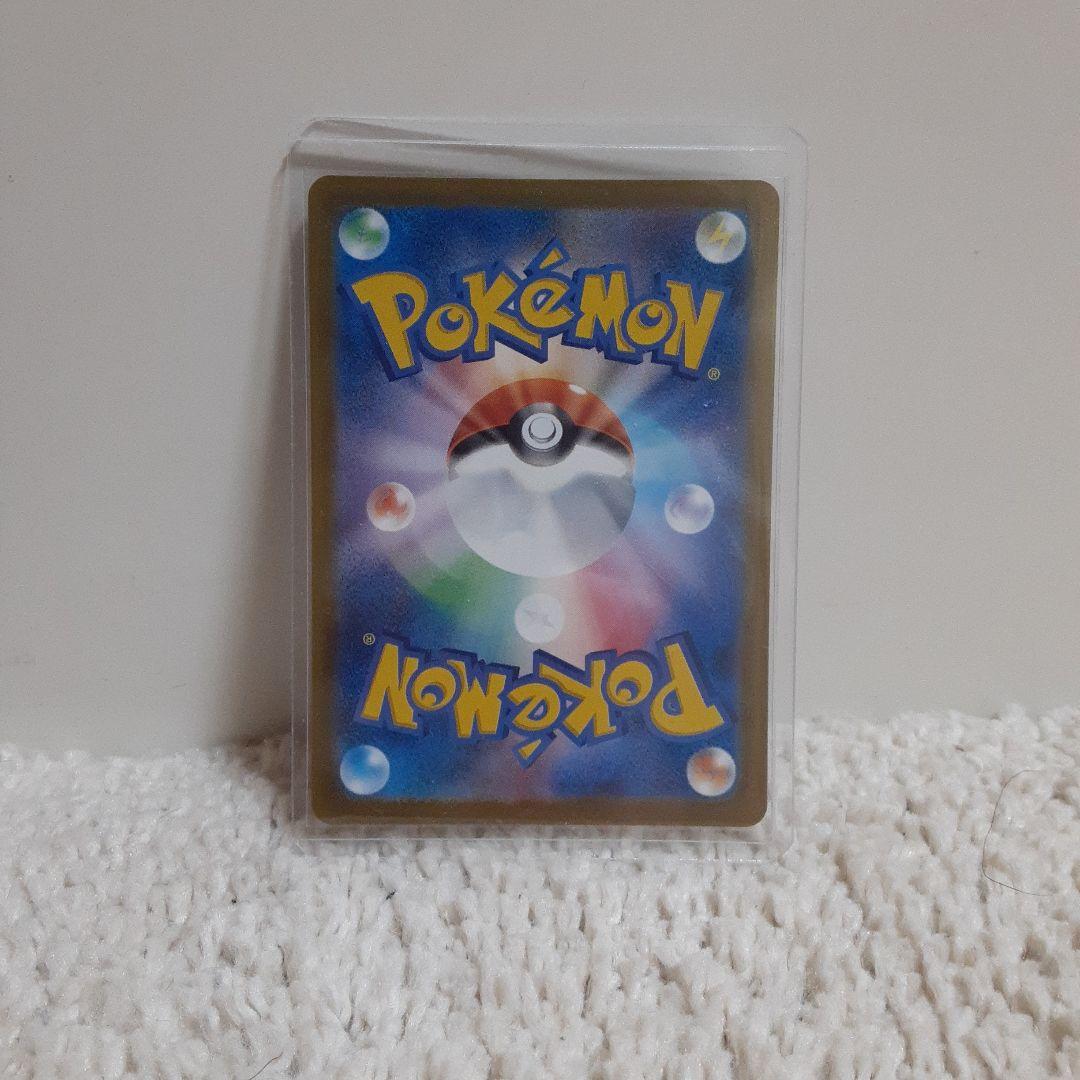 ポケモンカード メガゲンガーex SAR メガドリームex