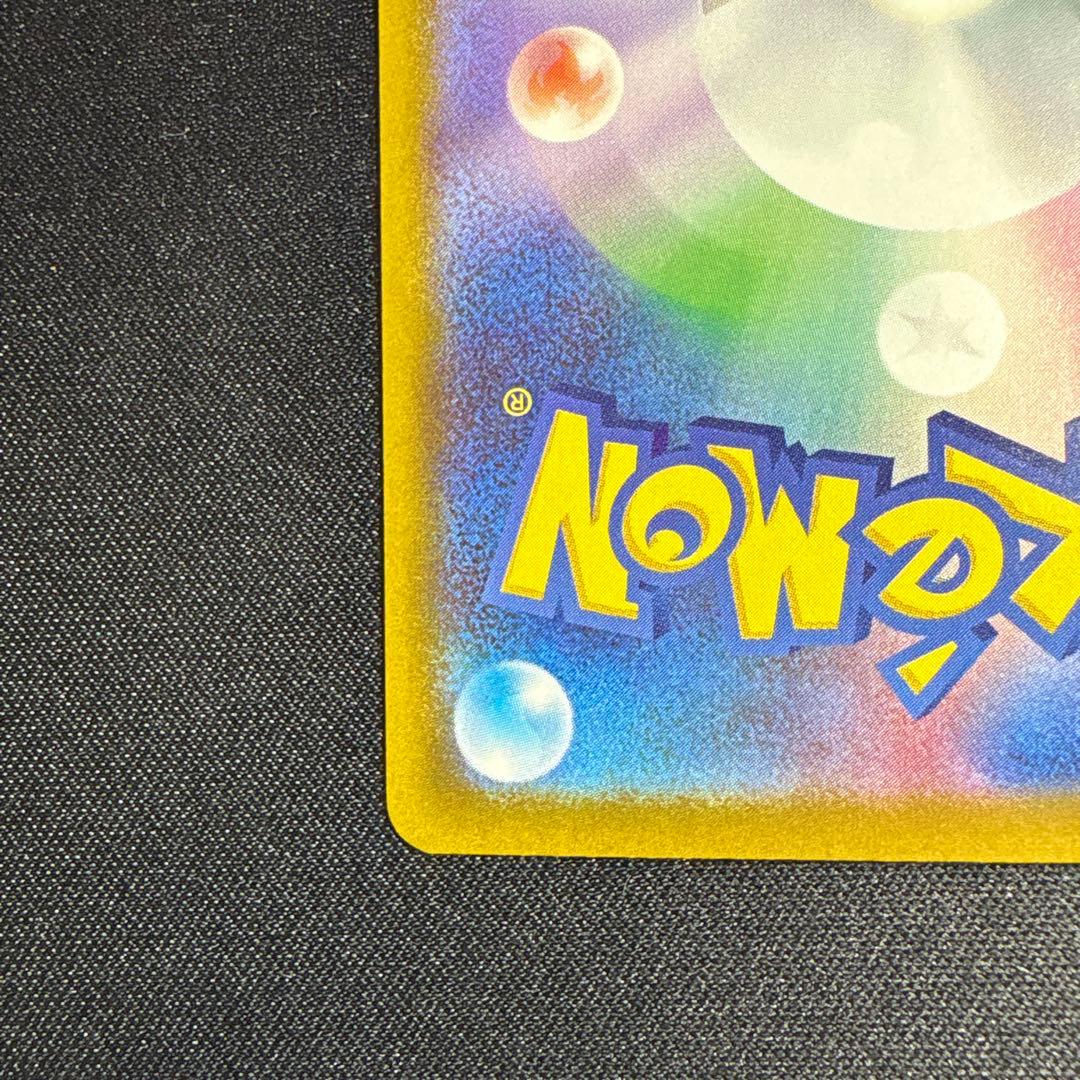 メガゲンガーEX HP350