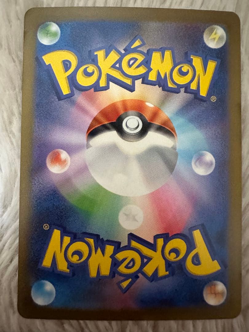 ポケモンカード151 ヒトカゲAR リザードAR リザードンSAR