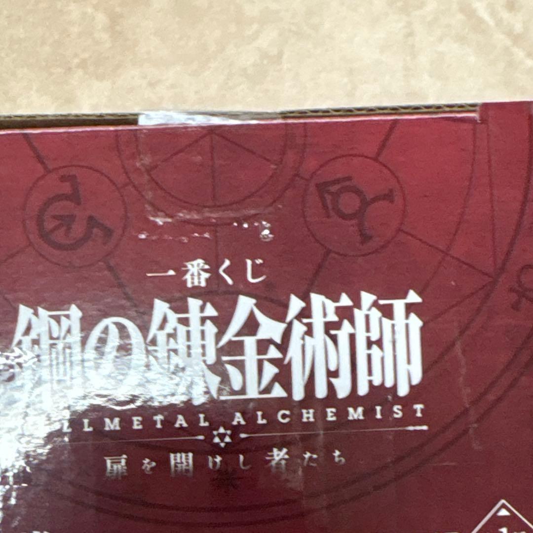エドワード　フィギュア