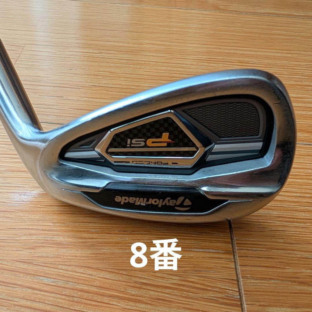TaylorMade PSi Sフレックス アイアン8本セット 純正カーボン