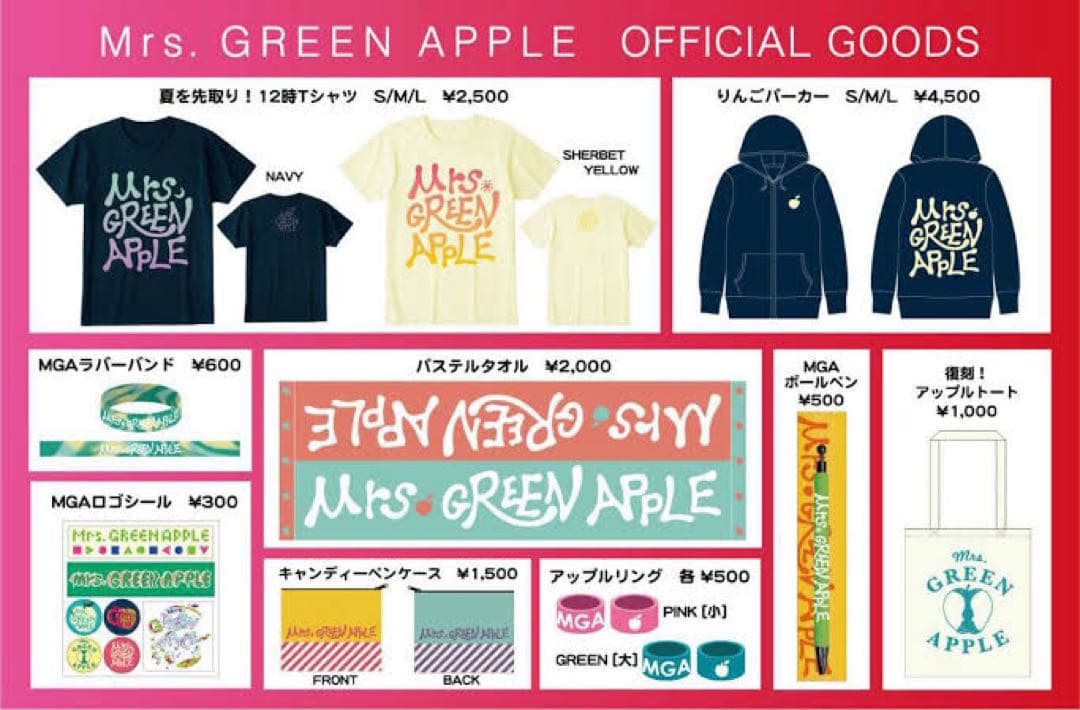 【レア】【初期】 Mrs. GREEN APPLE Tシャツ　Mサイズ ミセス