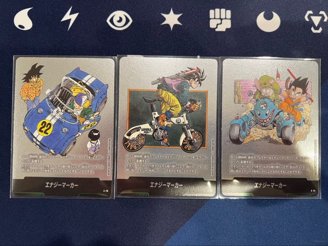 ドラゴンボール　マンガブースター　エナジーマーカー