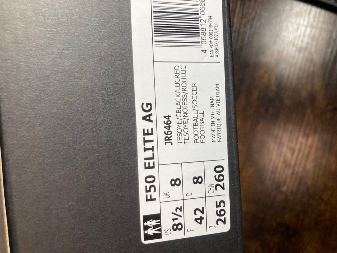 アディダス　F50 ELITE HG/AG 26.5センチ