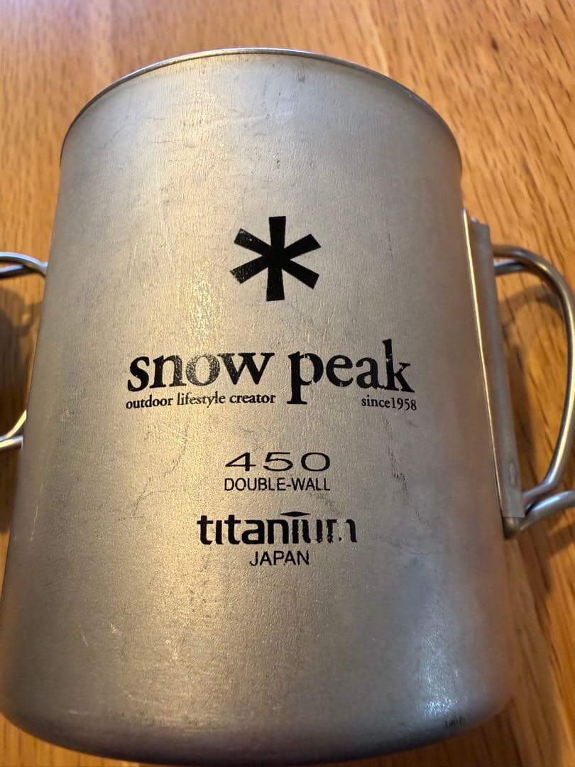  peak チタンダブルマグ450 2個セット