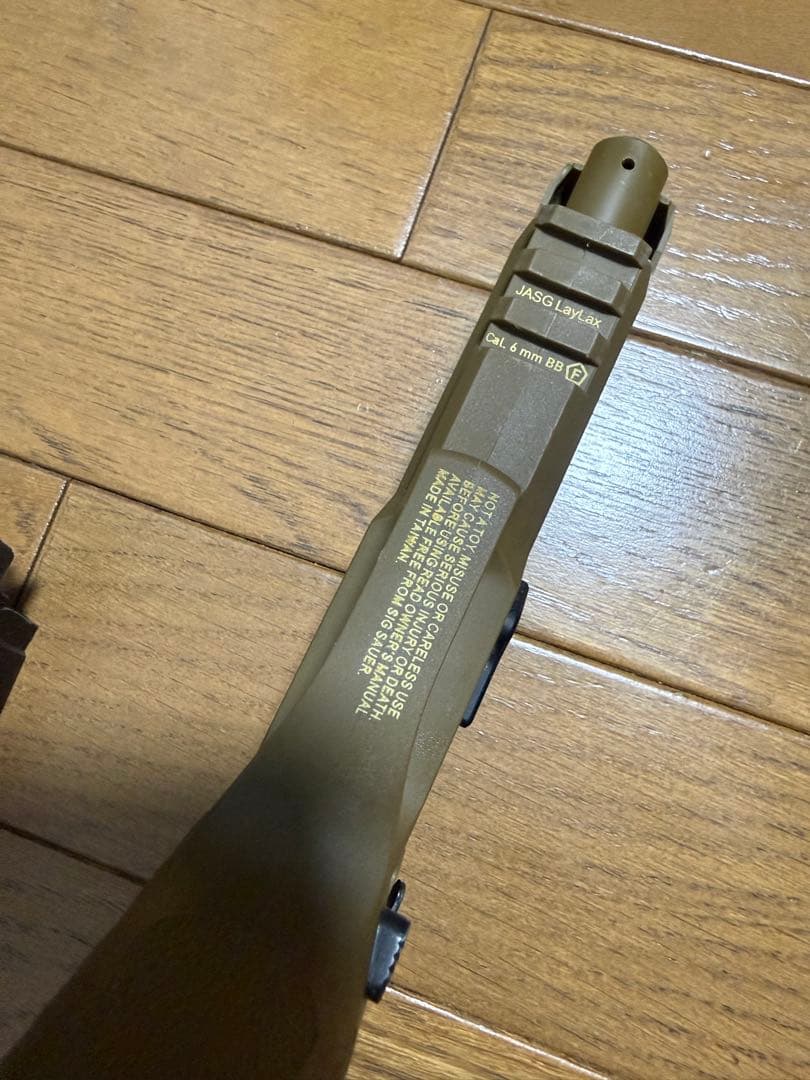 東京マルイライラクス LayLax M17 SIG P320 CO2