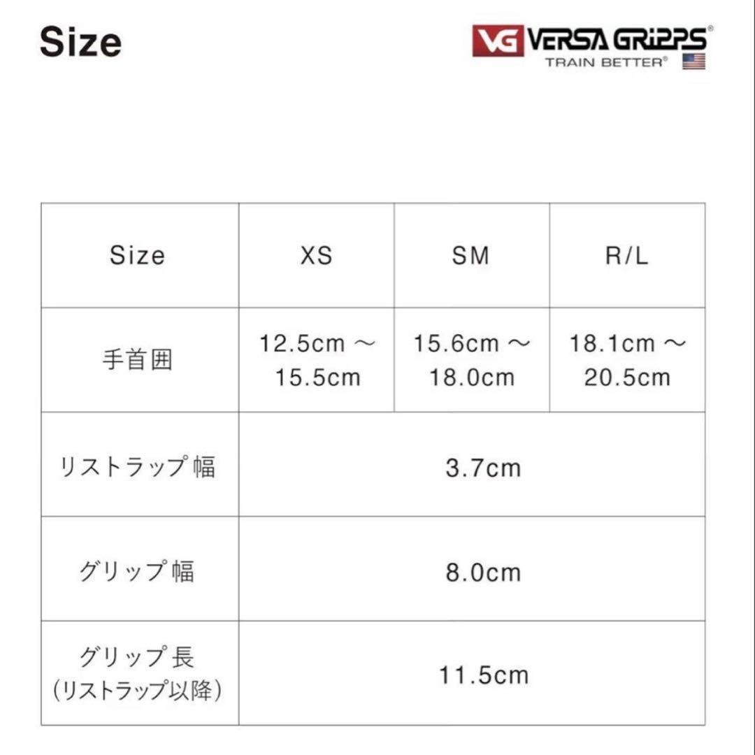 VERSA GRIPPS PRO ブラック・レッド