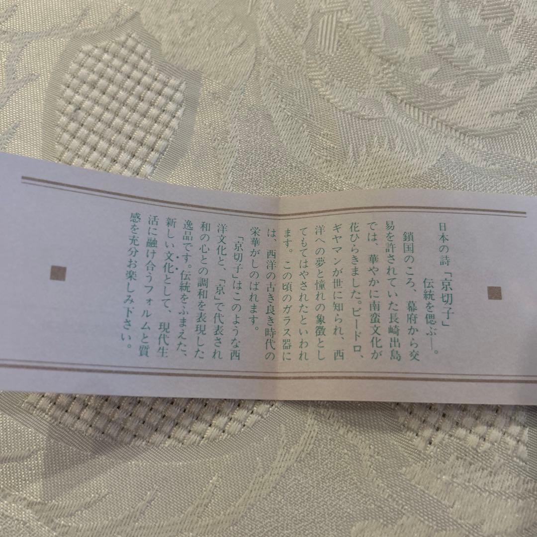 新品　京切子　クリスタル　抹茶茶碗，盃 ガラス ボウル