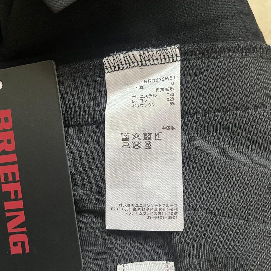 新品★34,100円 グレーM BRIEFING サイドロゴラインパンツ 灰×黒
