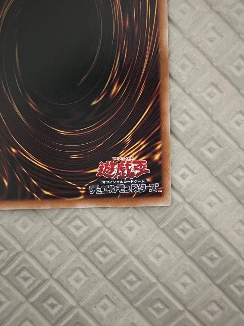 王のしもべ ストームマジシャン ウルトラレア
