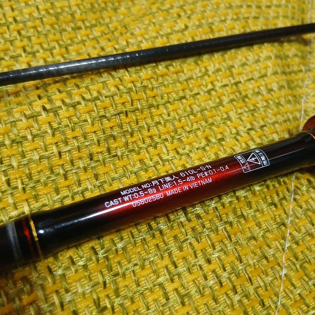 美品!!　DAIWA 月下美人 610L-S