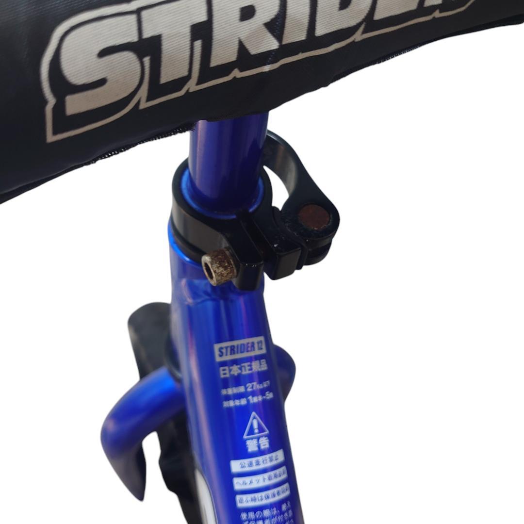 STRIDER PRO ストライダー プロ　ブルー 12インチ　バランスバイク