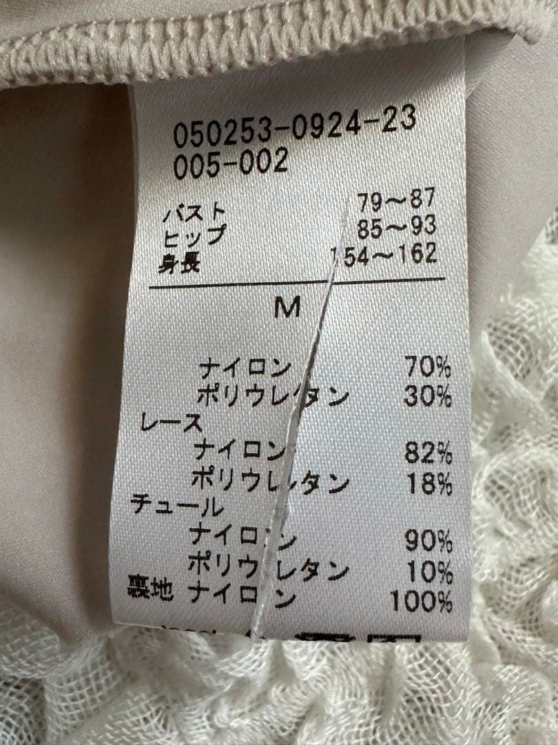 【新品】Chacott バレエレオタード ベージュMサイズ