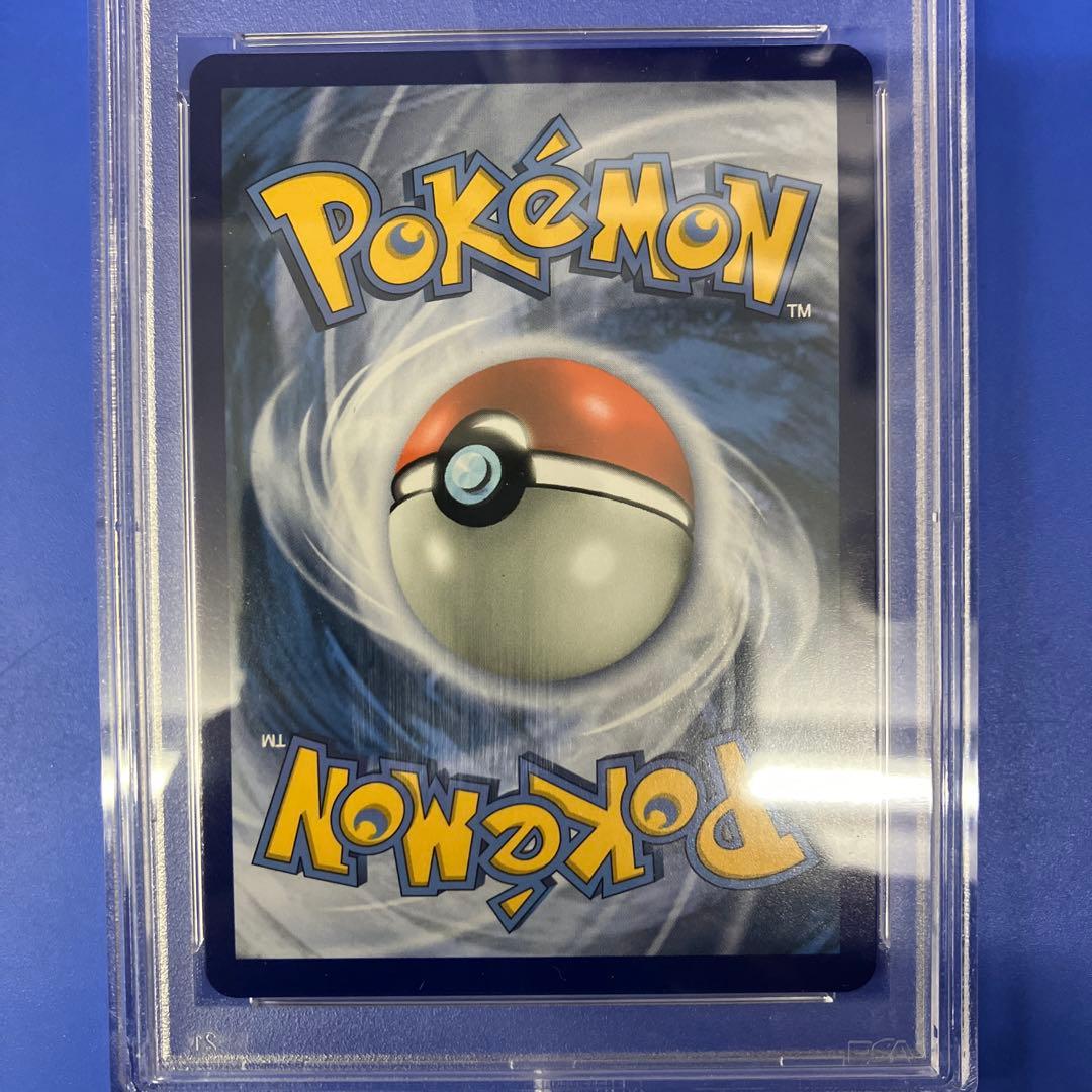 ポケモンカード 英語版 カイリューEX SR EVOLUTIONS PSA9 ④