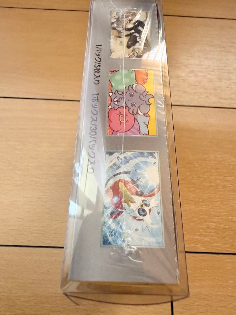 新品未開封シュリンク付き 超電ブレイカー 1BOX