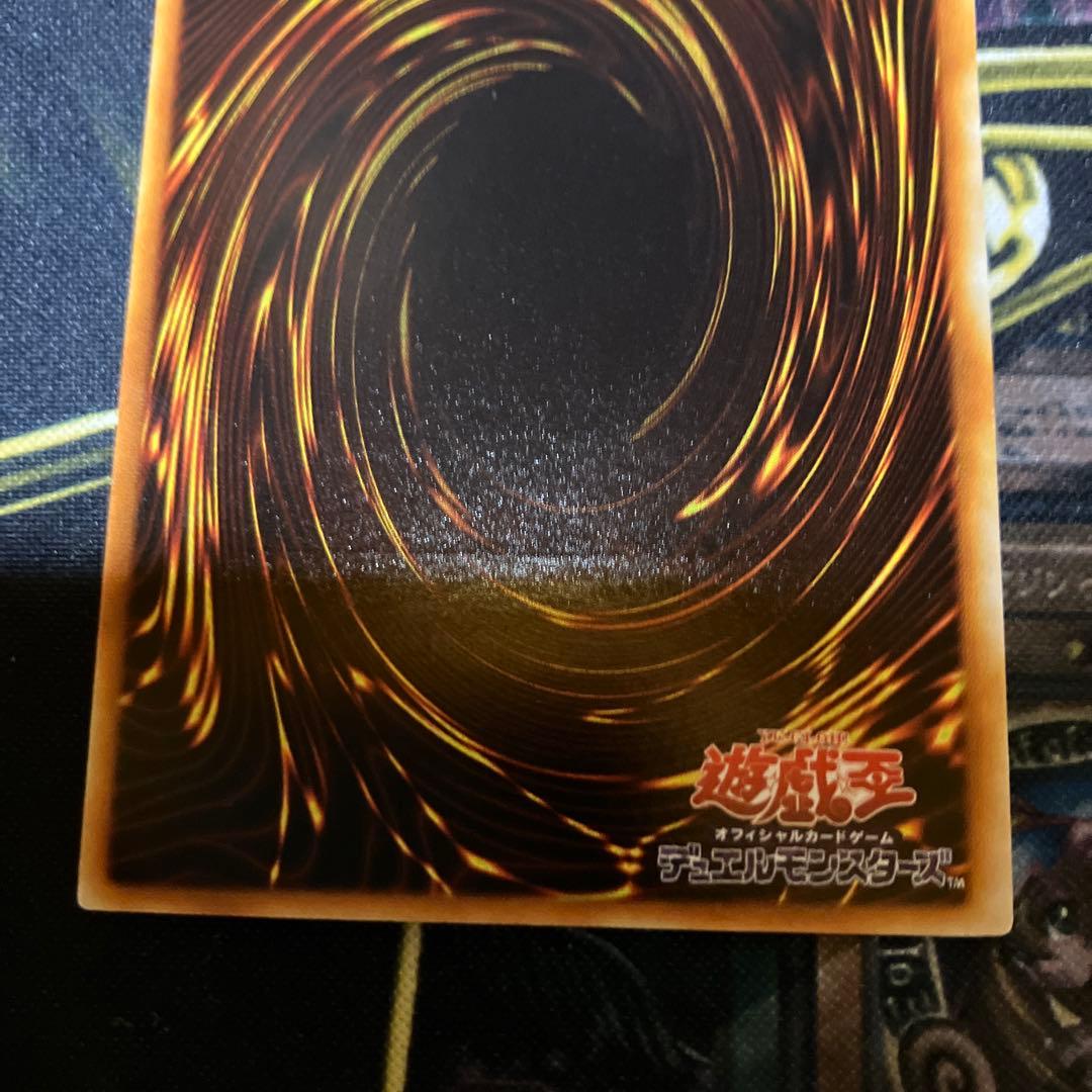 遊戯王　究極完全態・グレート・モス　３期　レリーフ　極美品
